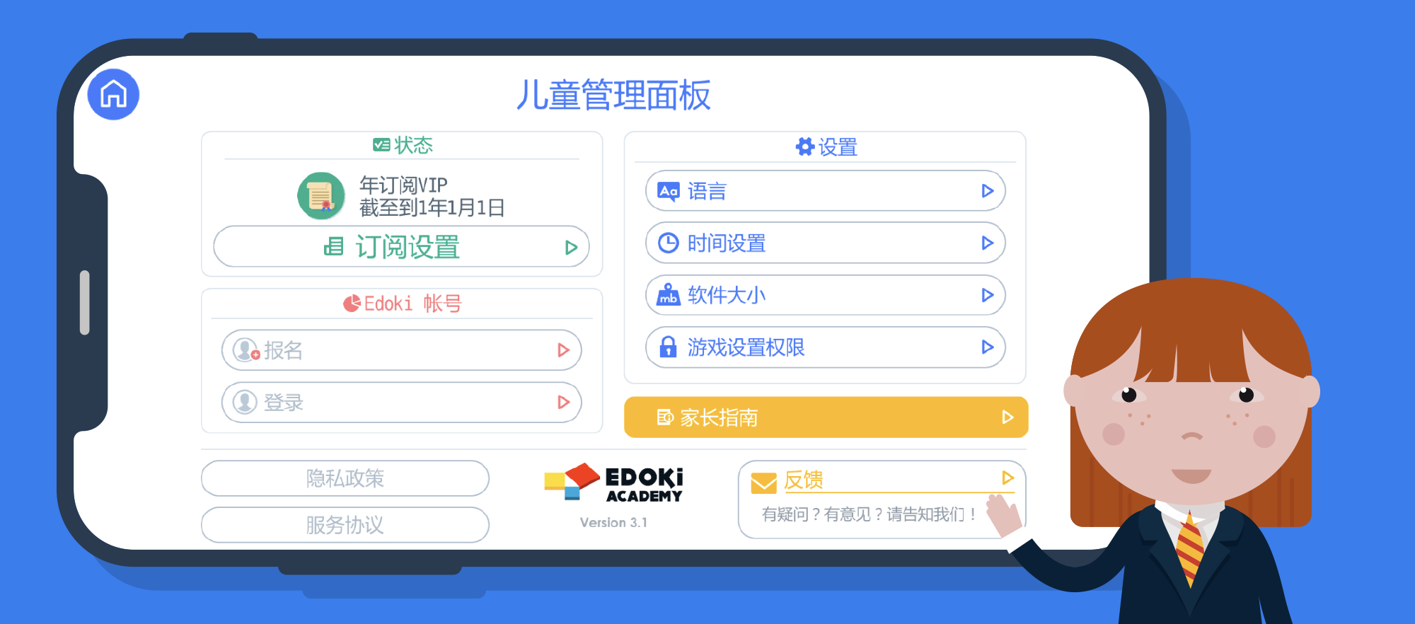 Contact us from app screenshot